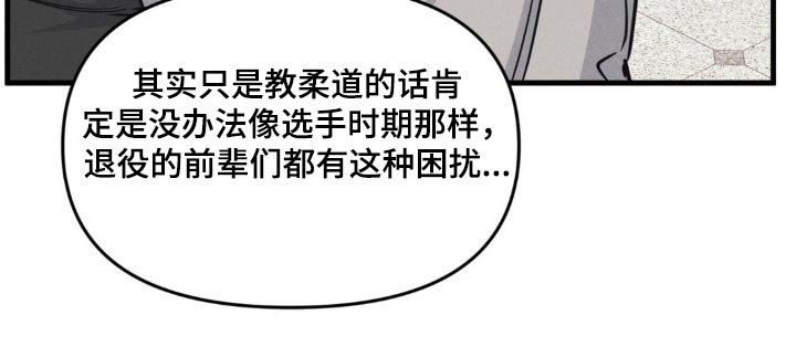 第192章：【番外】观察