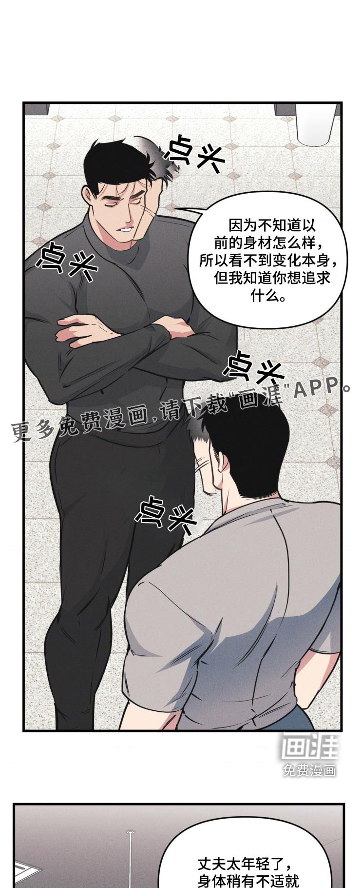 第193章：【番外】严肃