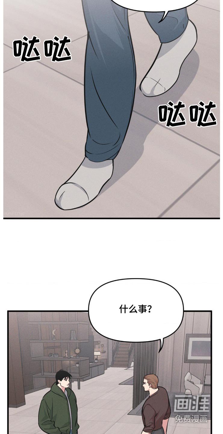 第193章：【番外】严肃