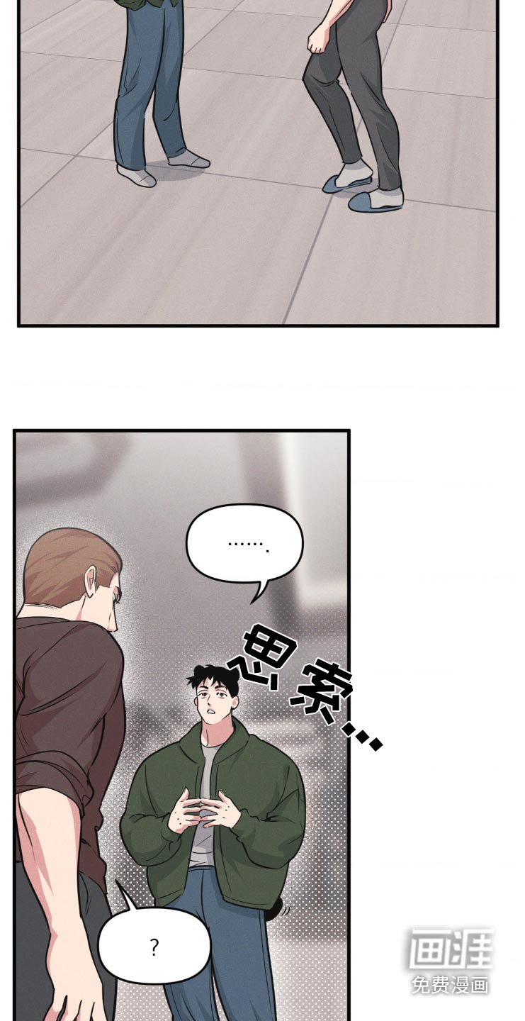 第193章：【番外】严肃
