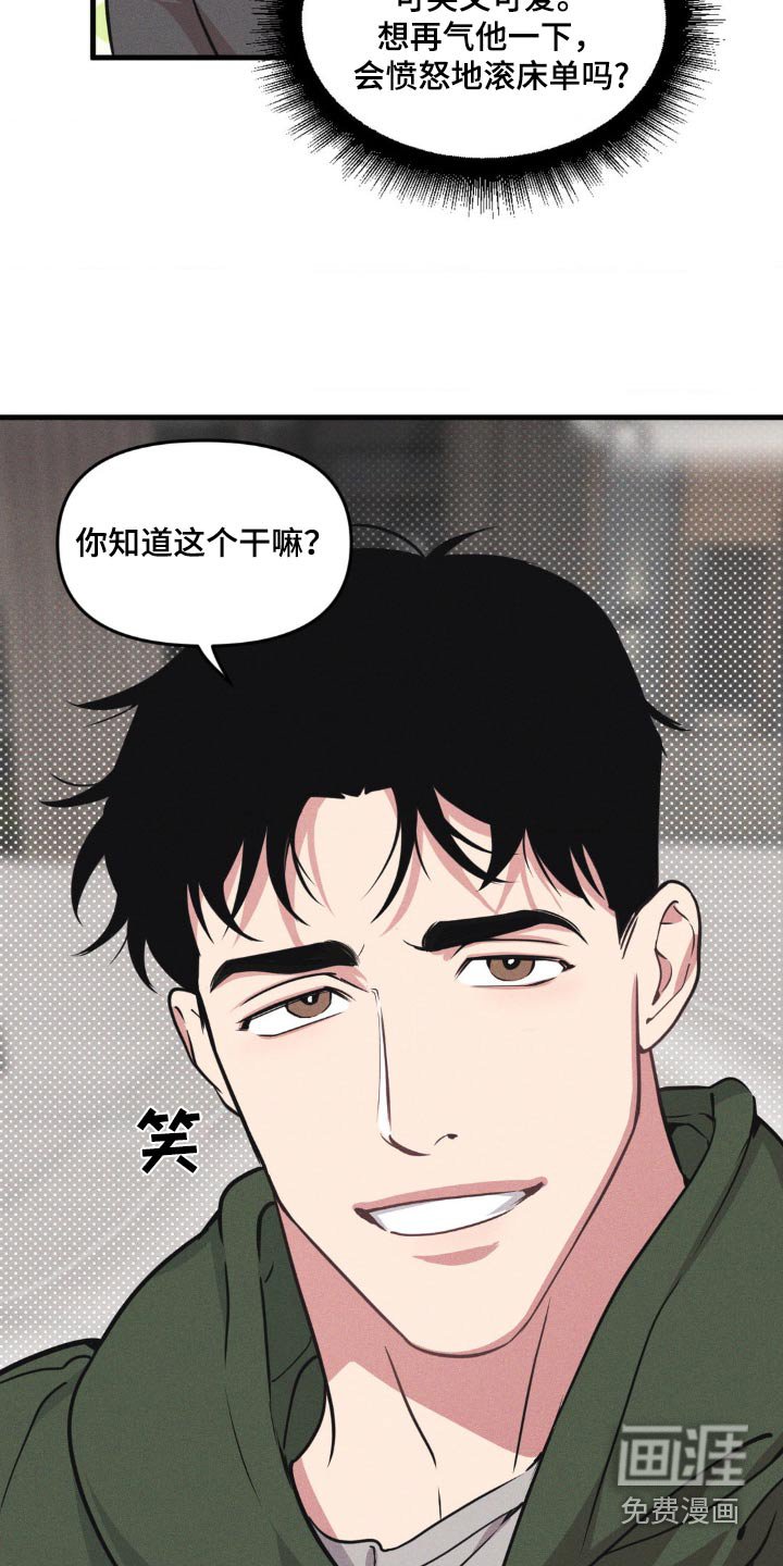 第193章：【番外】严肃