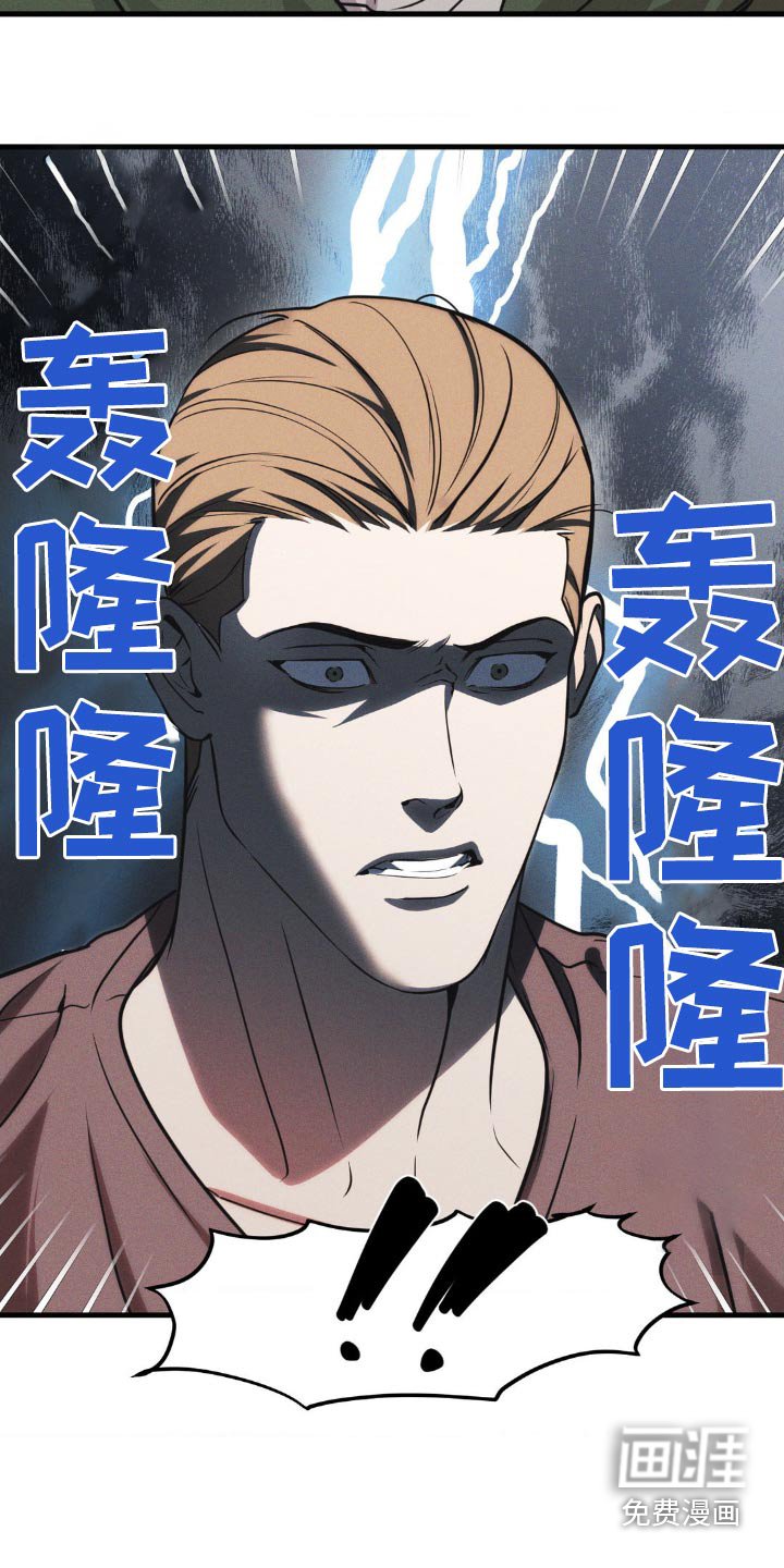 第193章：【番外】严肃