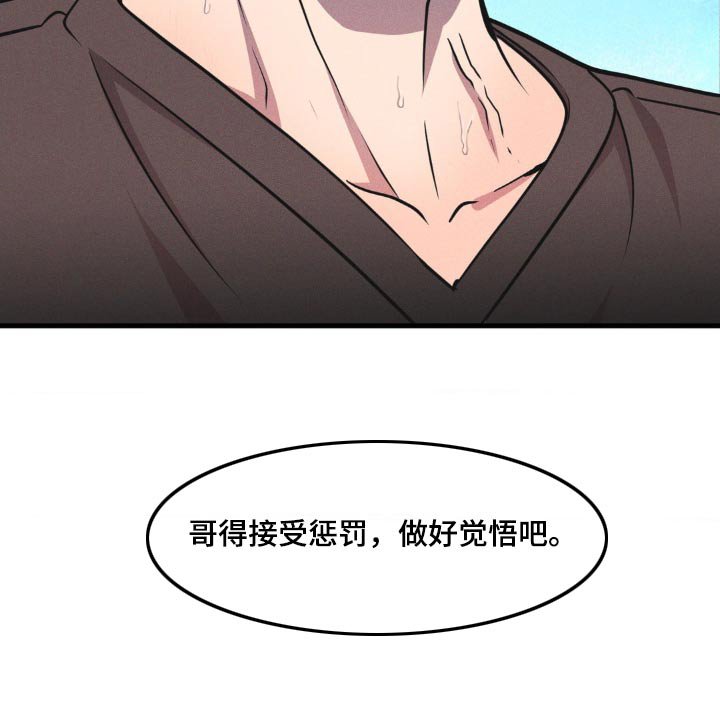 第193章：【番外】严肃