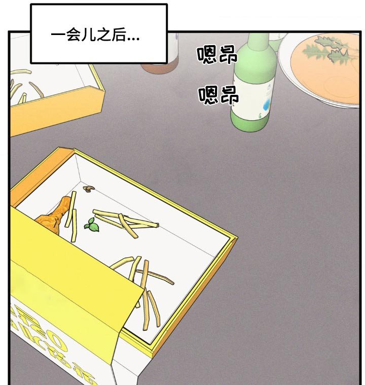 第194章：【番外】发生了什么事