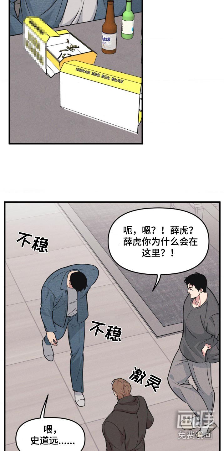 第195章：【番外】公开