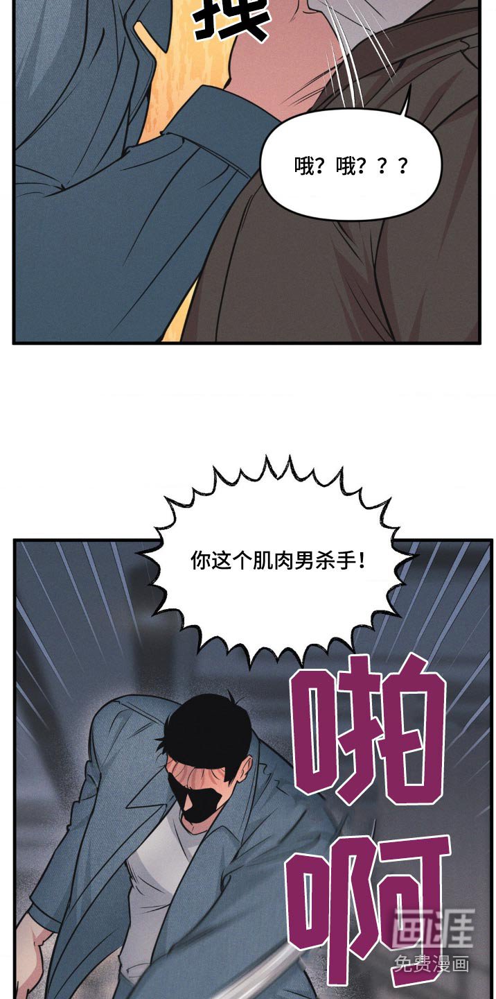 第195章：【番外】公开