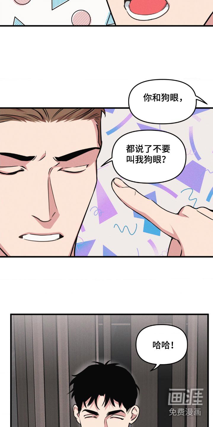 第195章：【番外】公开