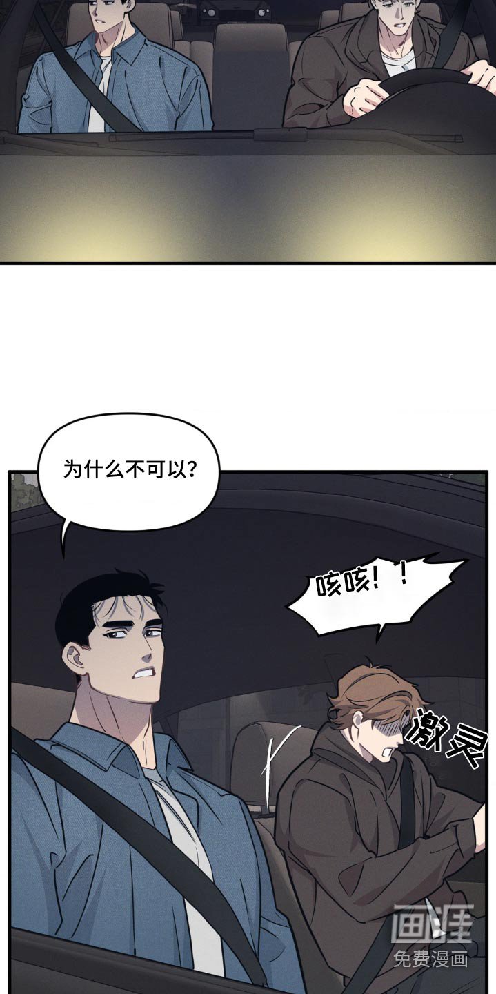 第195章：【番外】公开