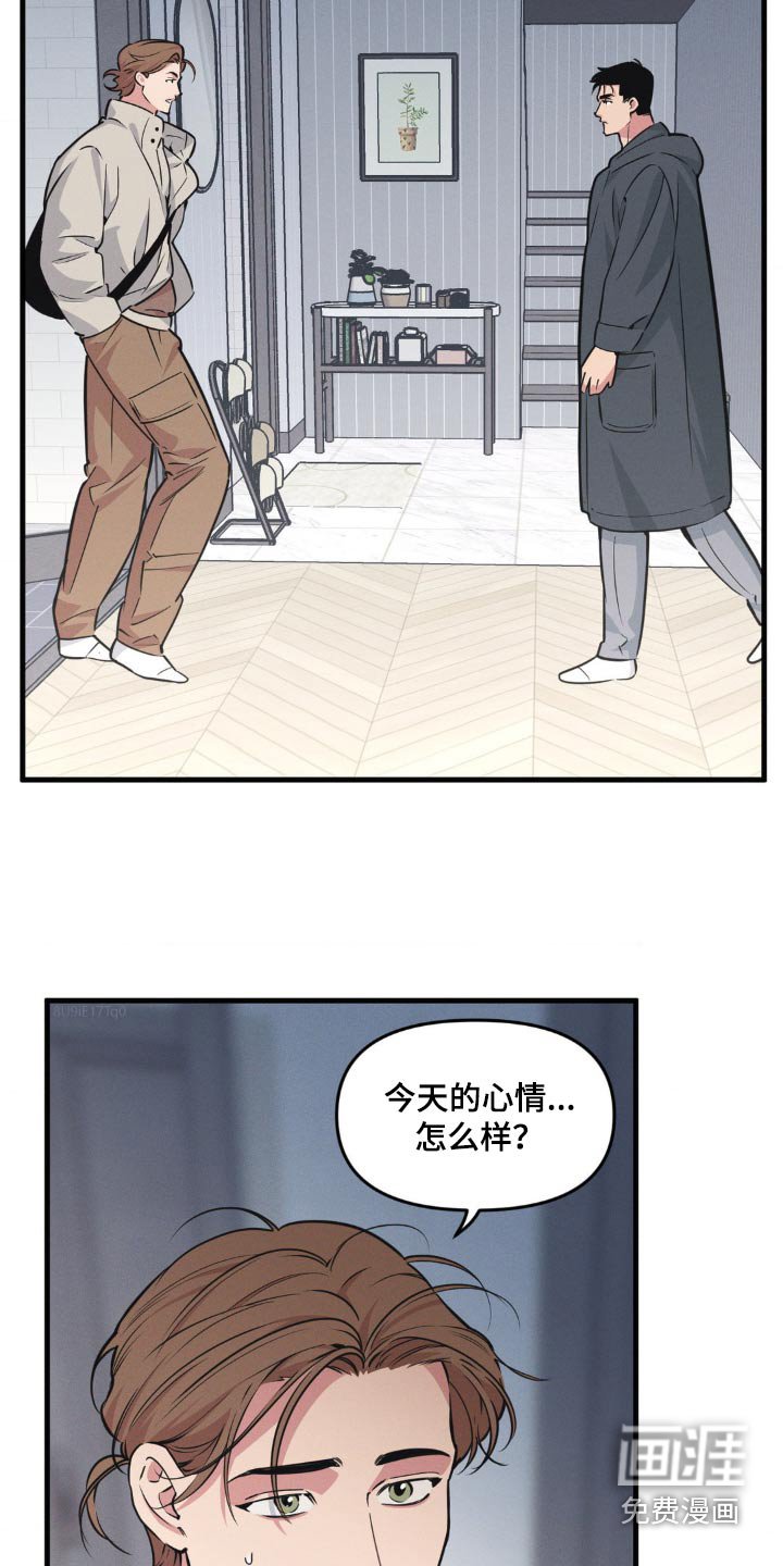 第196章：【番外】你回来了