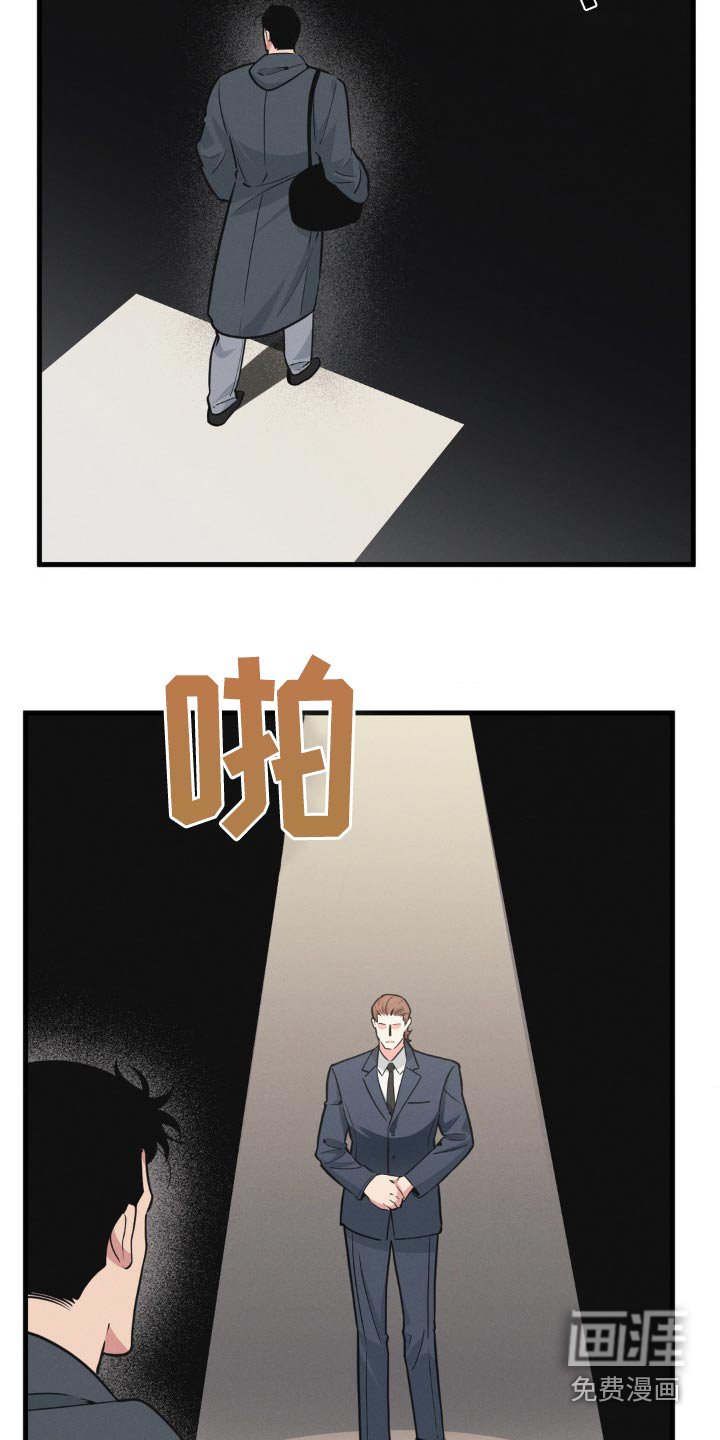 第196章：【番外】你回来了