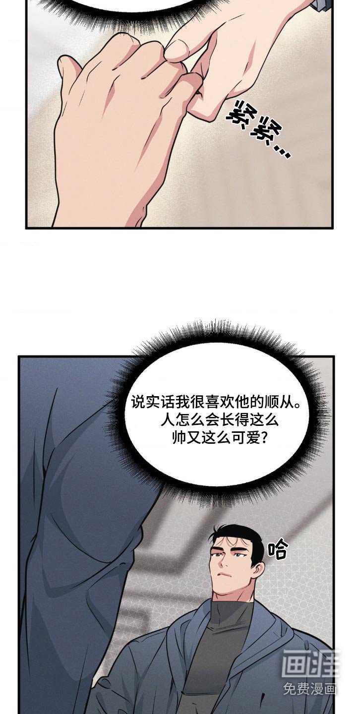 第196章：【番外】你回来了
