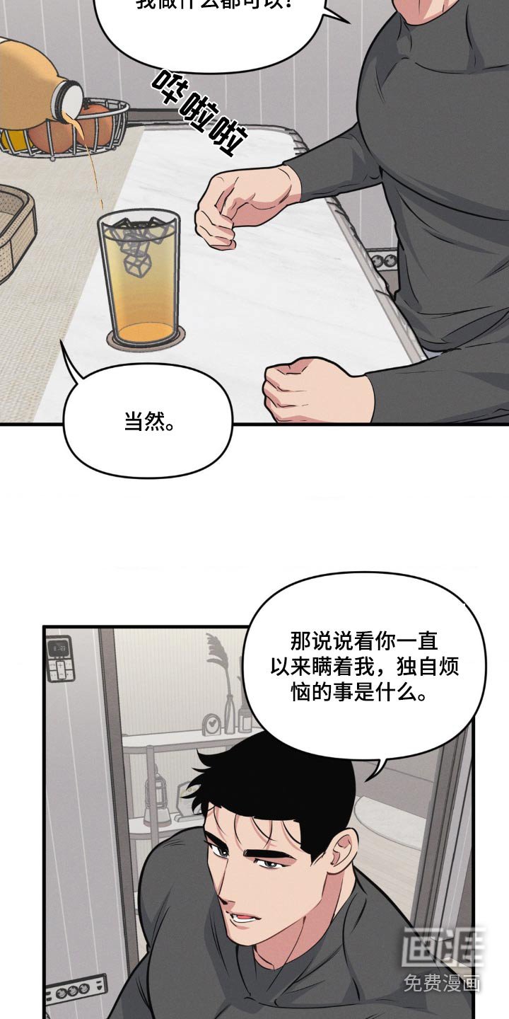 第196章：【番外】你回来了
