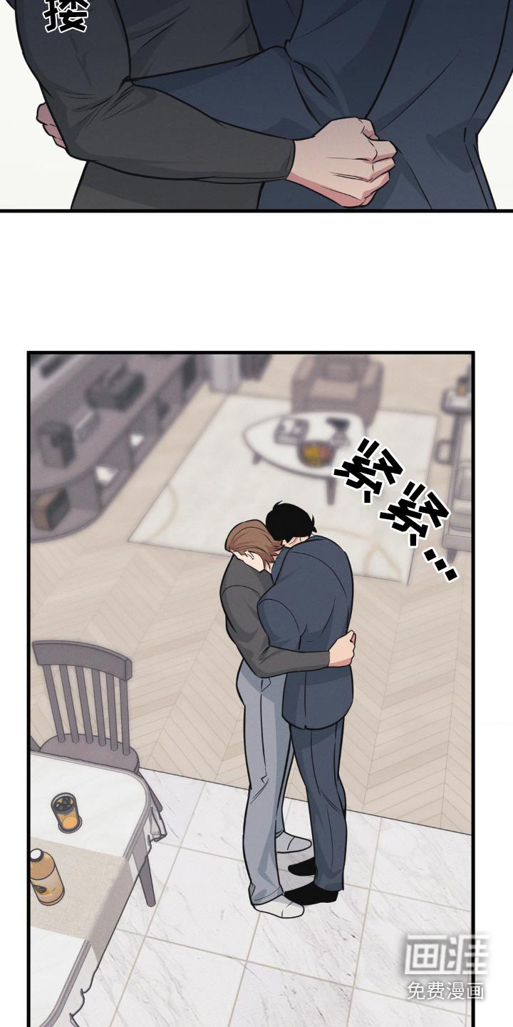 第196章：【番外】你回来了