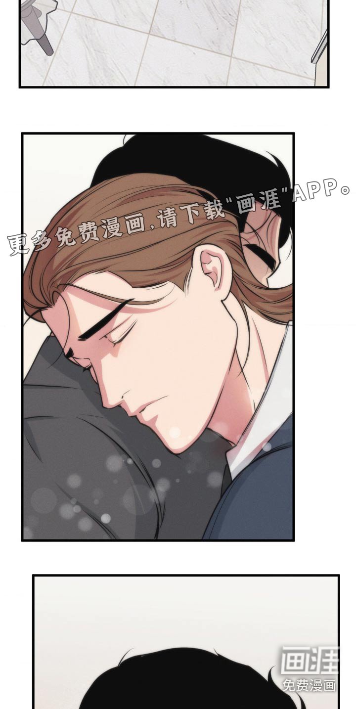 第196章：【番外】你回来了