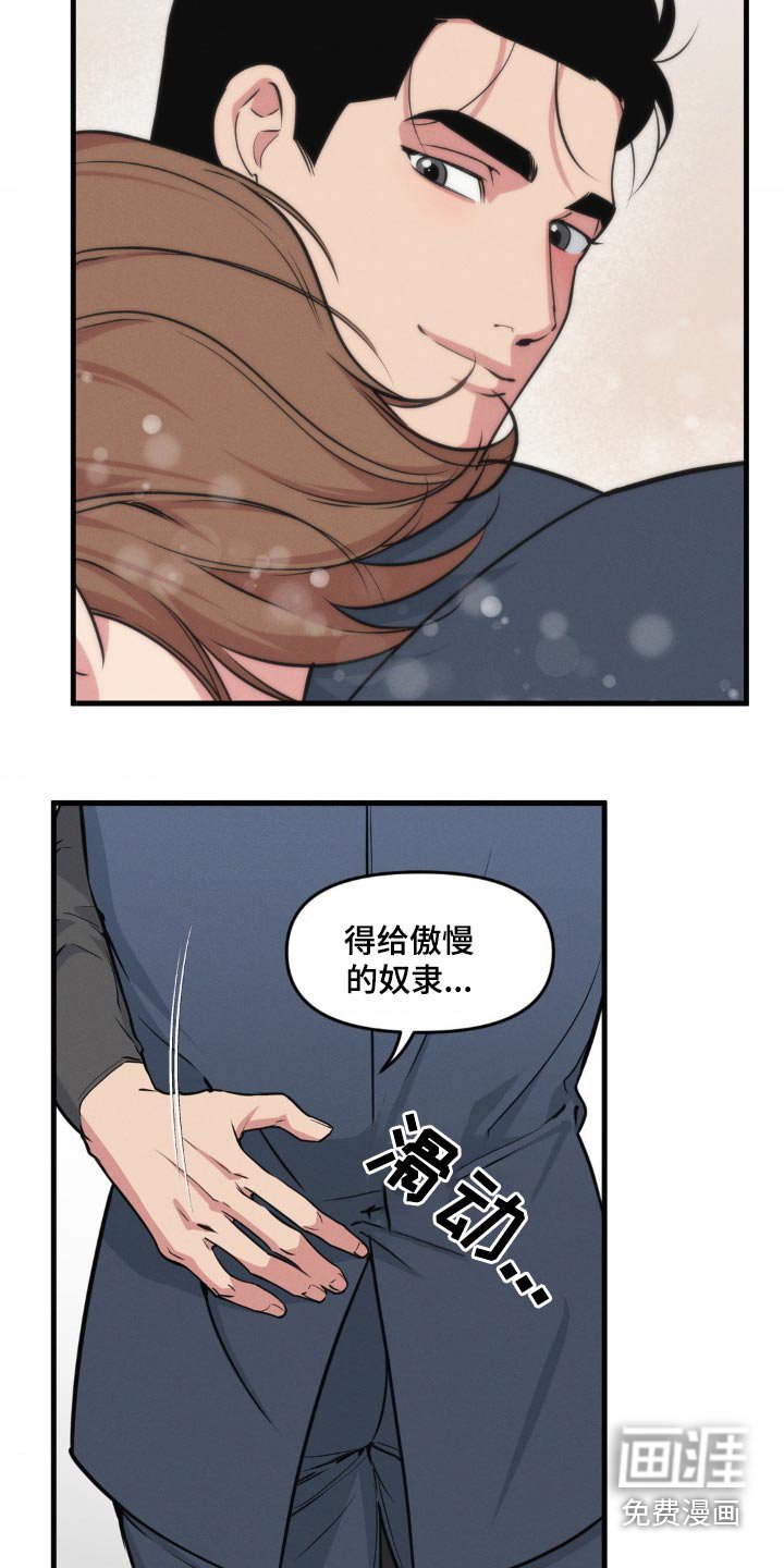 第196章：【番外】你回来了