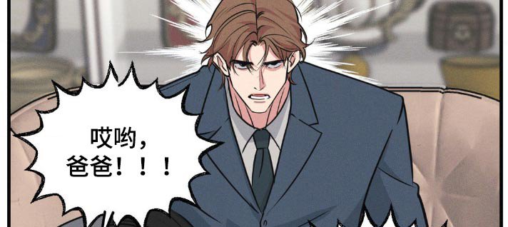 第197章：【番外】我走了
