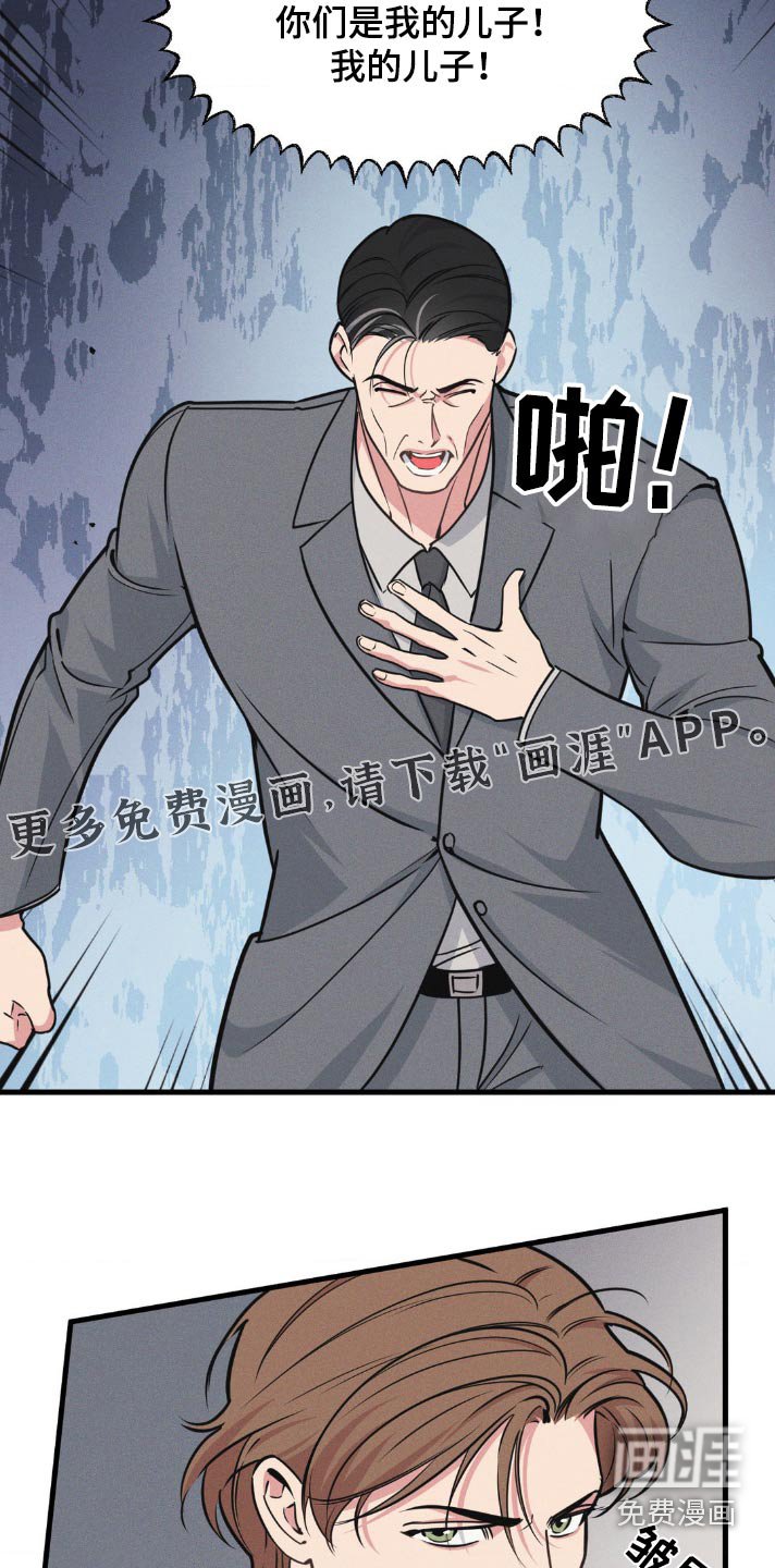 第197章：【番外】我走了
