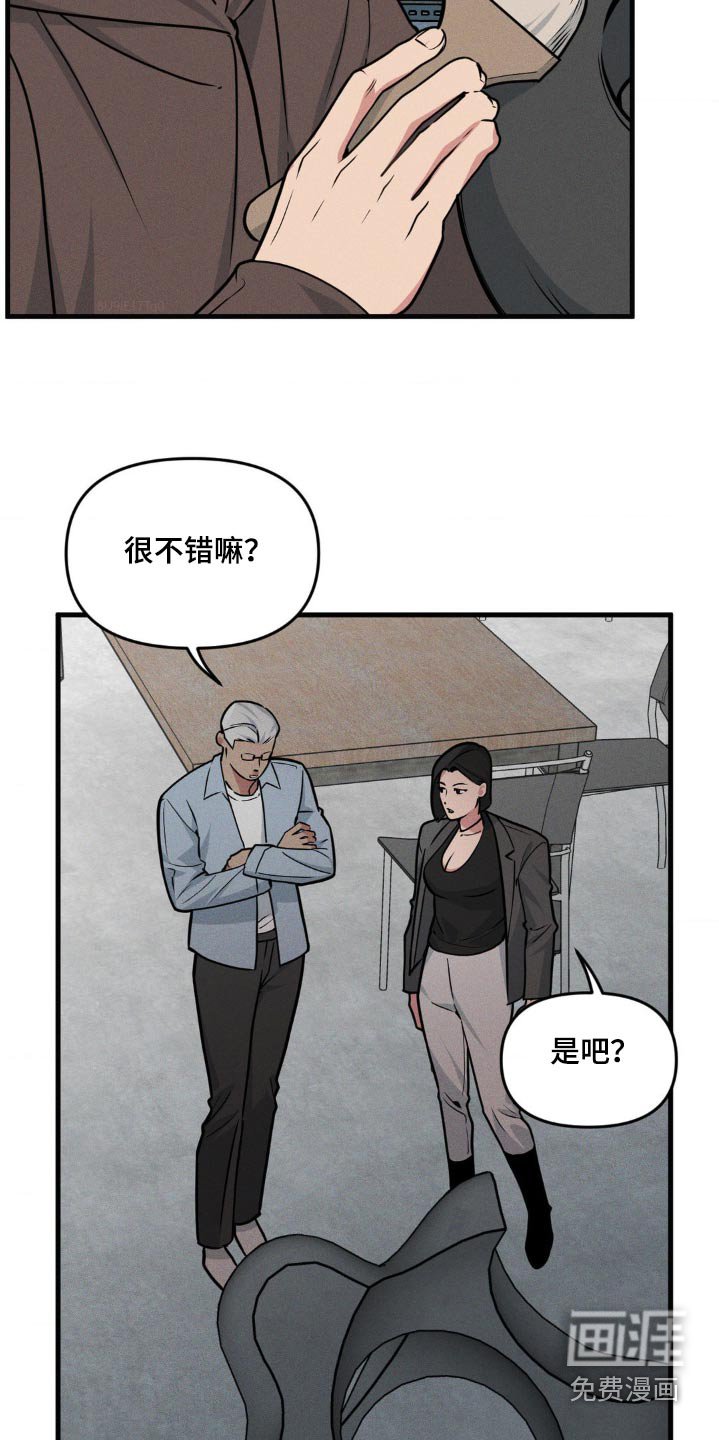 第198章：【番外】等一下