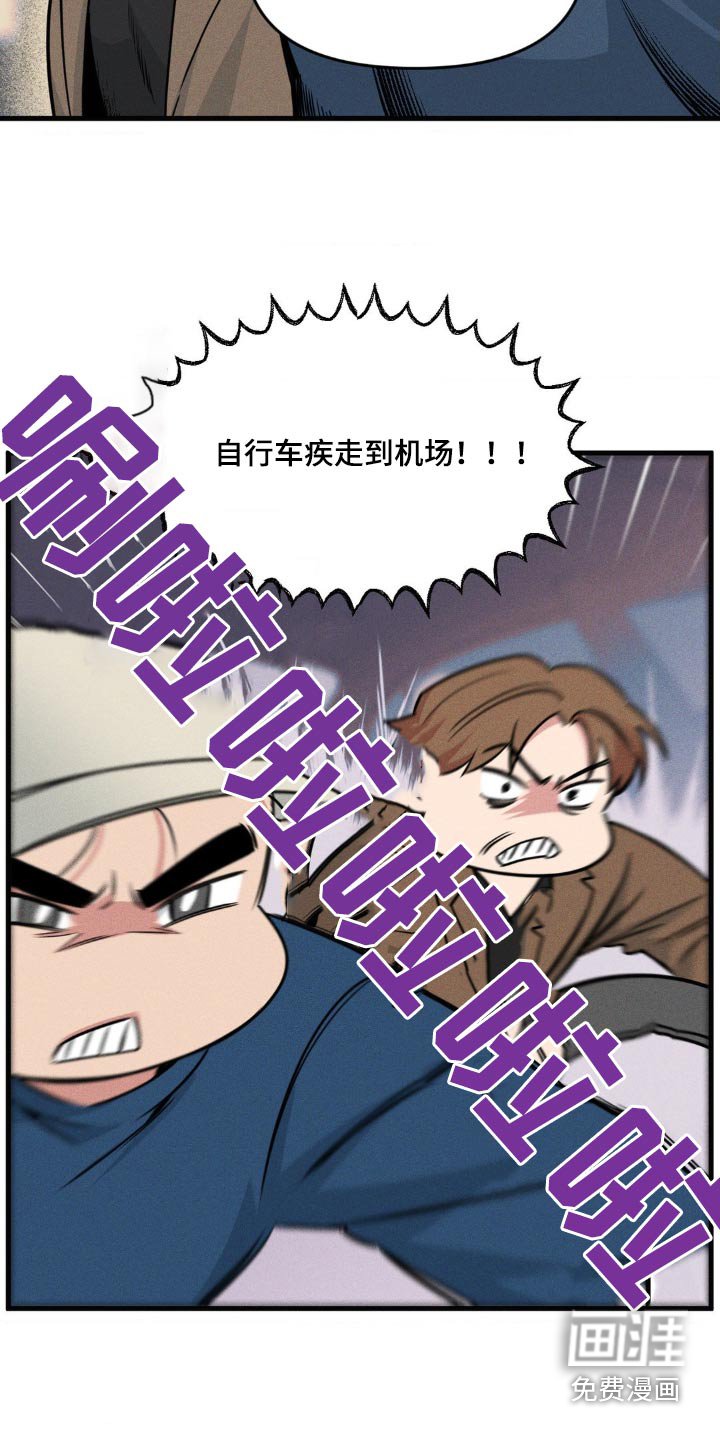 第198章：【番外】等一下