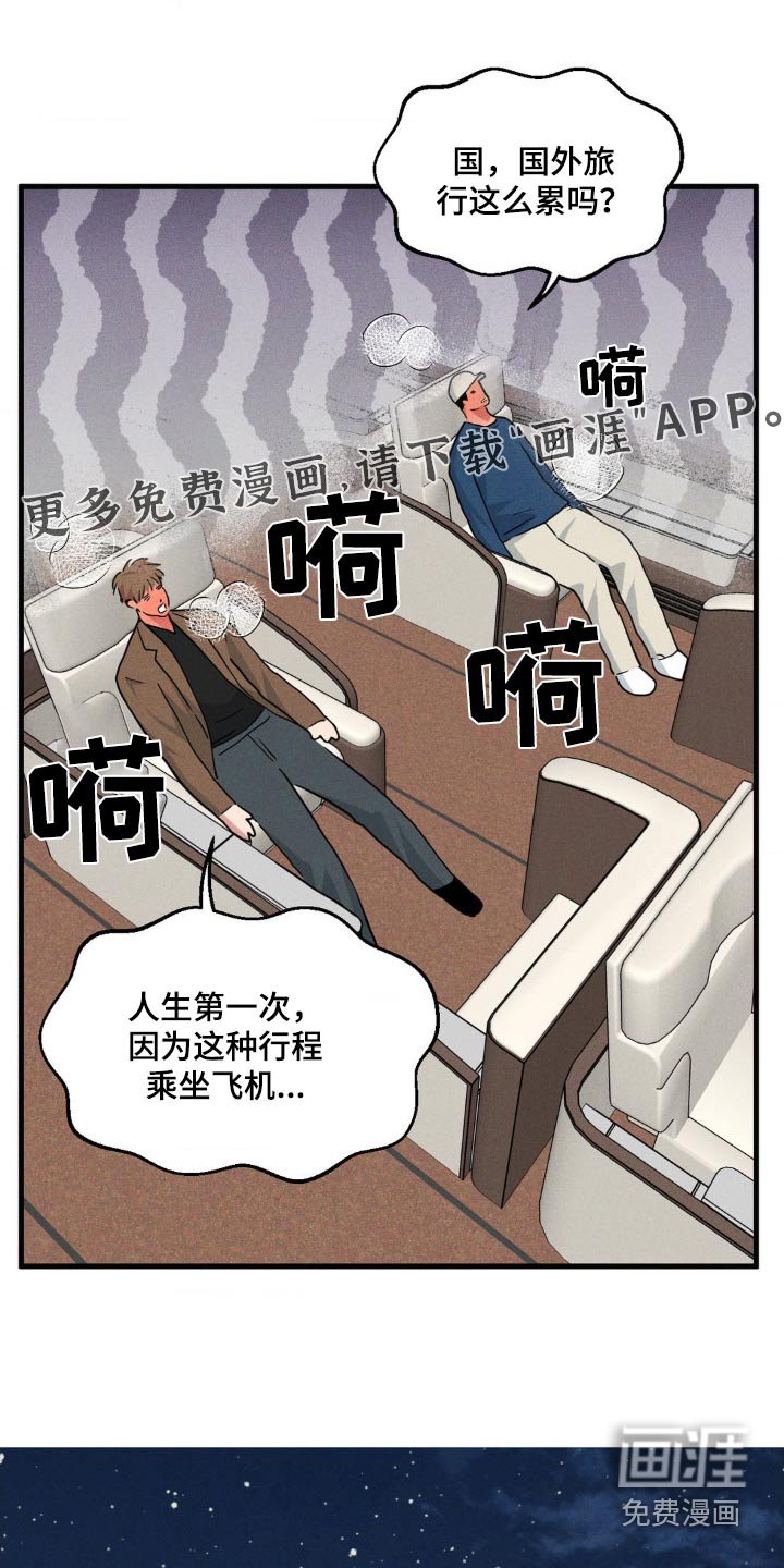 第199章：【番外】求婚
