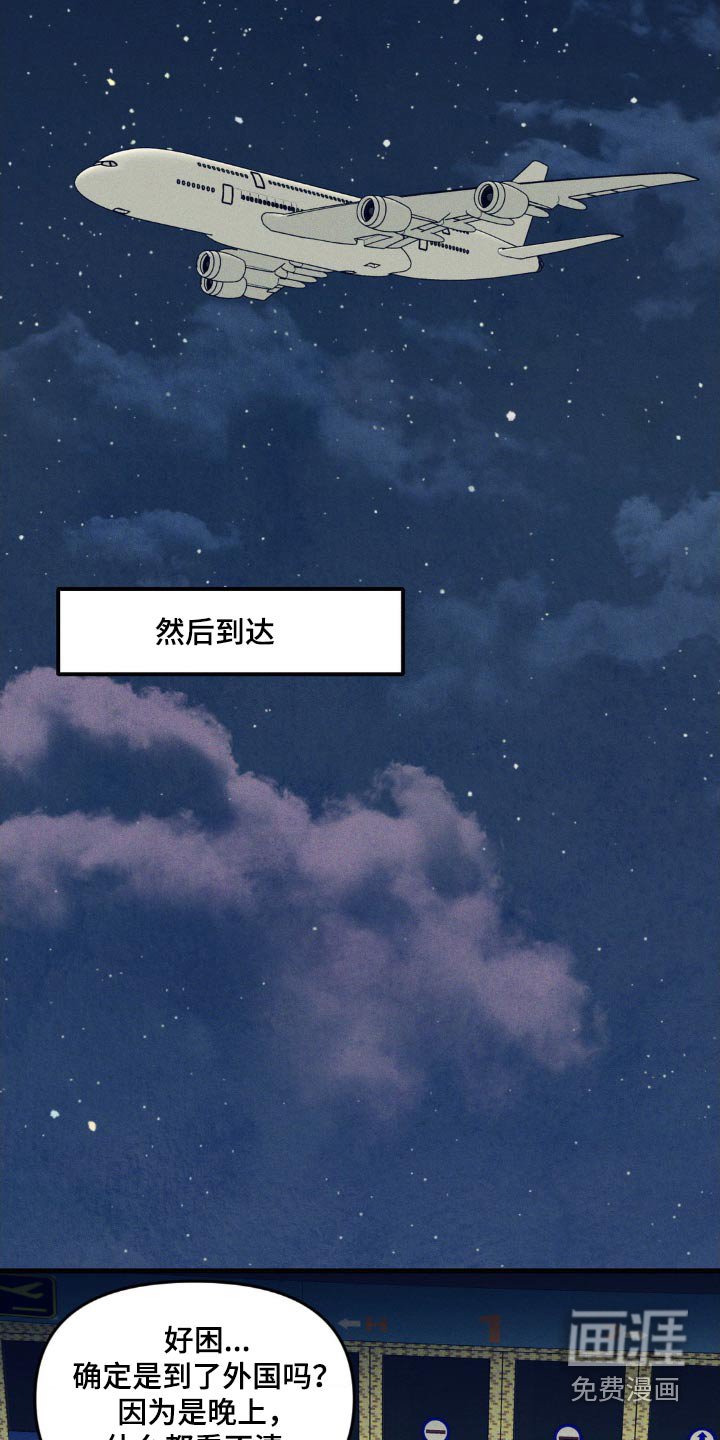 第199章：【番外】求婚
