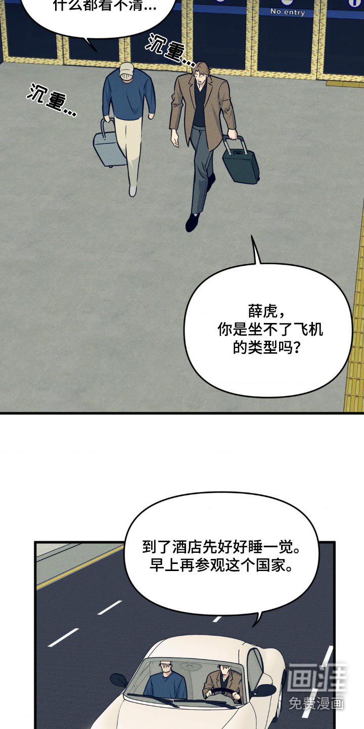 第199章：【番外】求婚