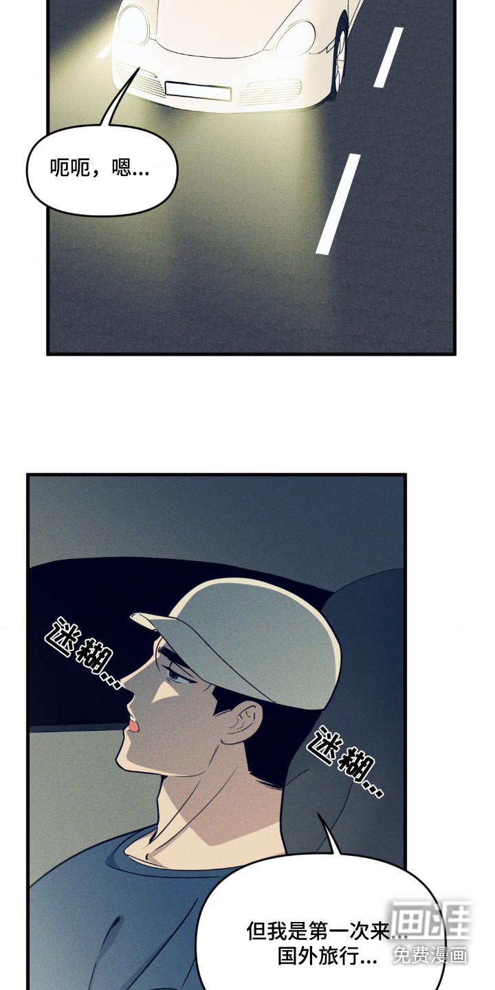第199章：【番外】求婚