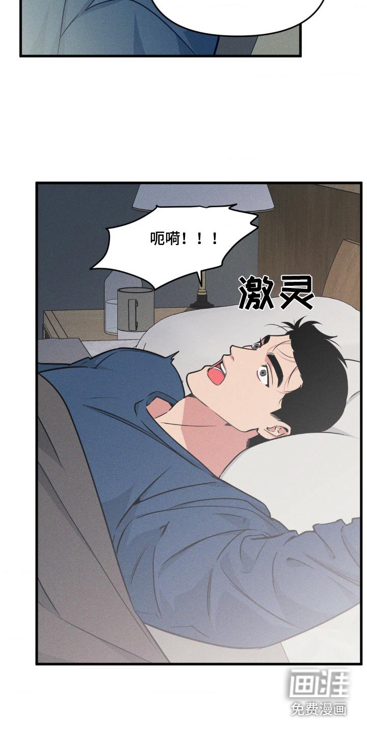 第199章：【番外】求婚