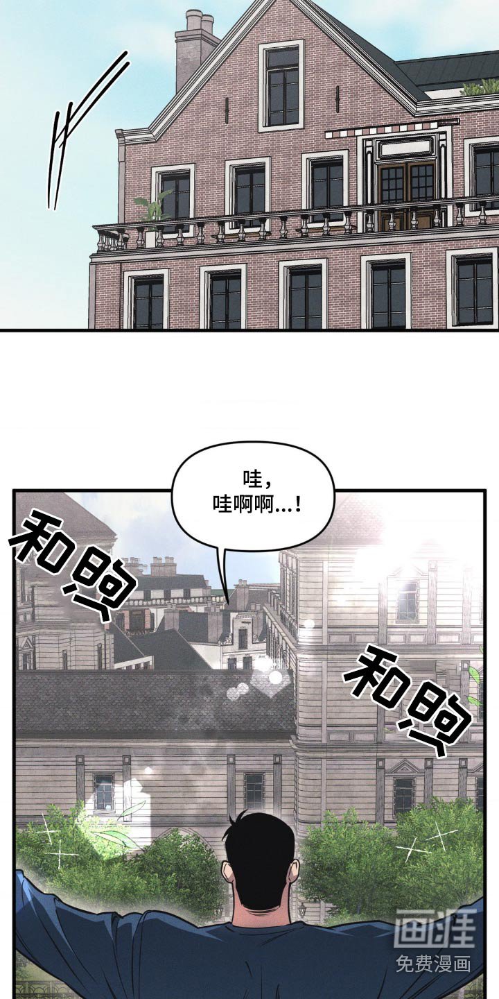 第199章：【番外】求婚