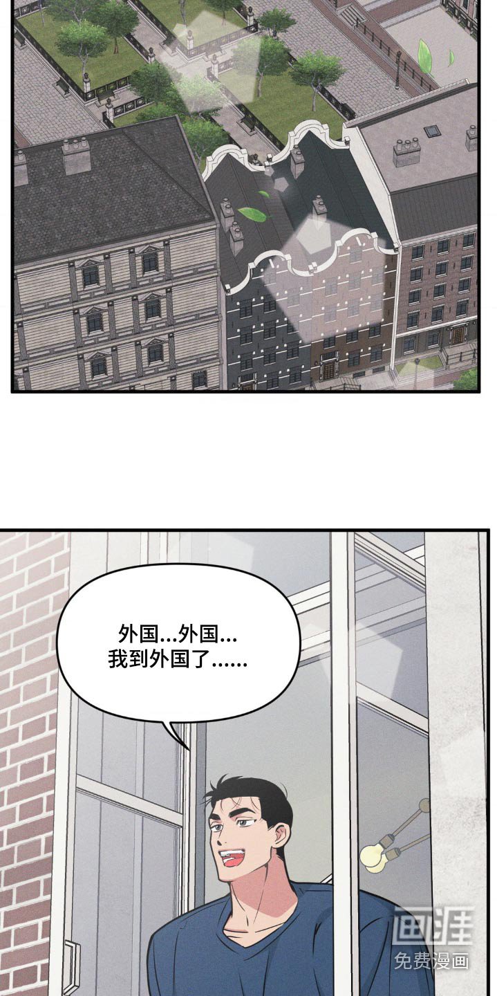 第199章：【番外】求婚