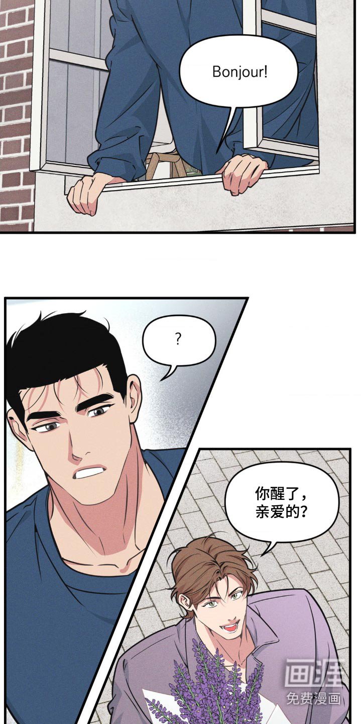 第199章：【番外】求婚
