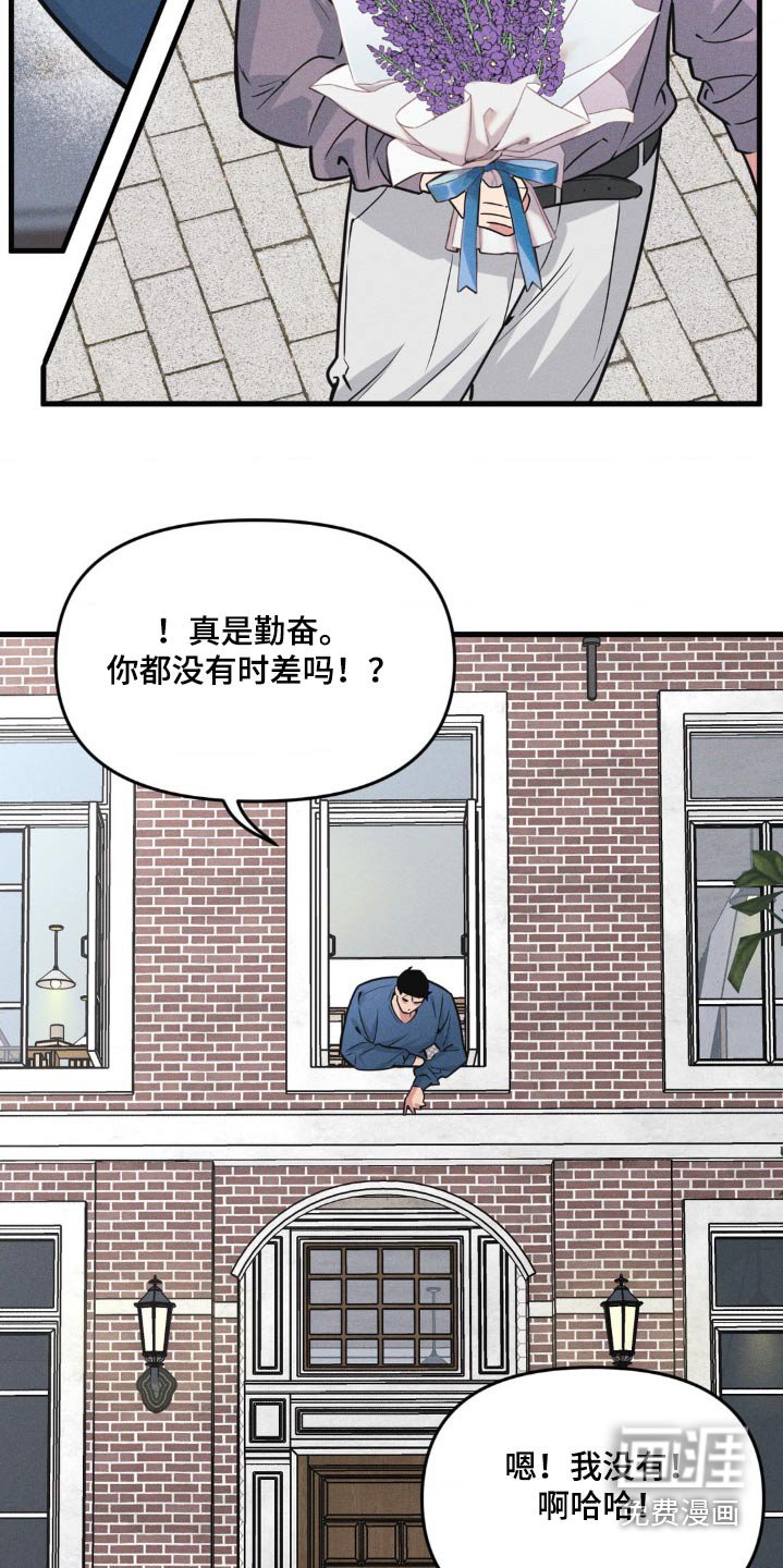 第199章：【番外】求婚