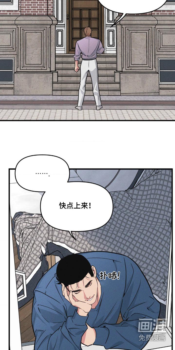 第199章：【番外】求婚