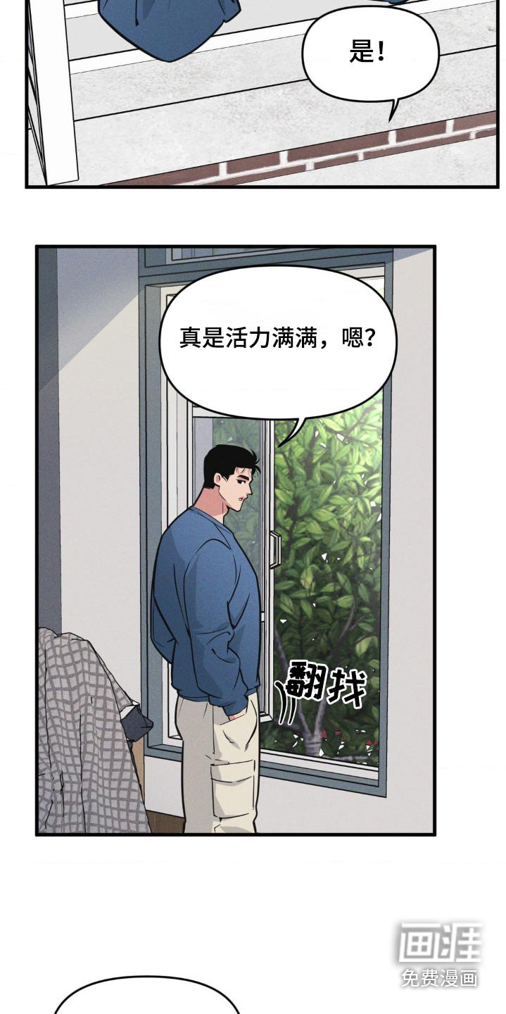 第199章：【番外】求婚