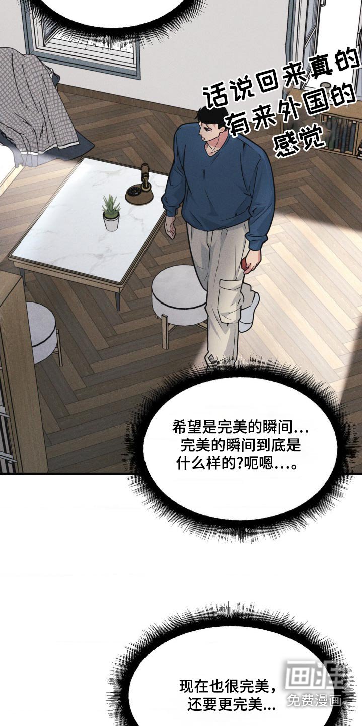 第199章：【番外】求婚