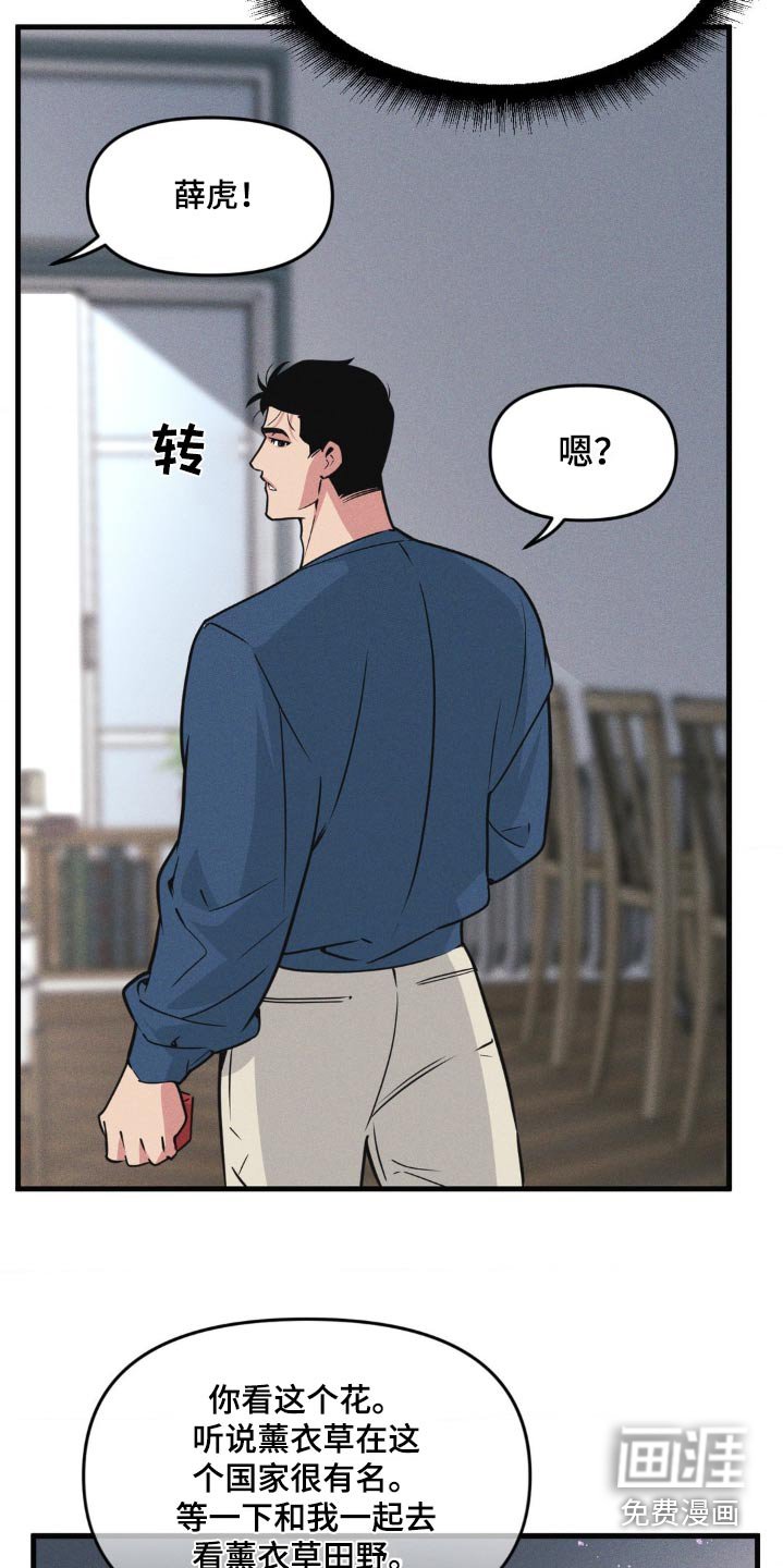 第199章：【番外】求婚