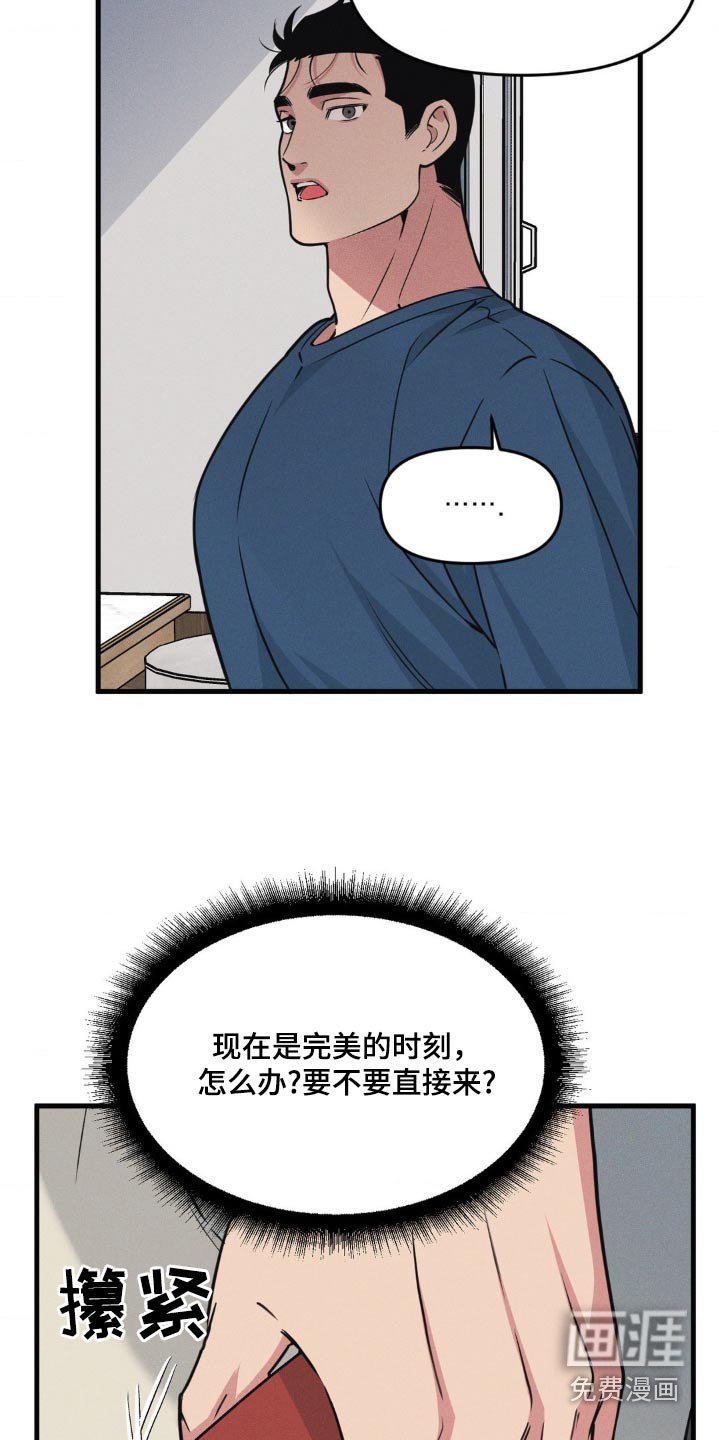 第199章：【番外】求婚