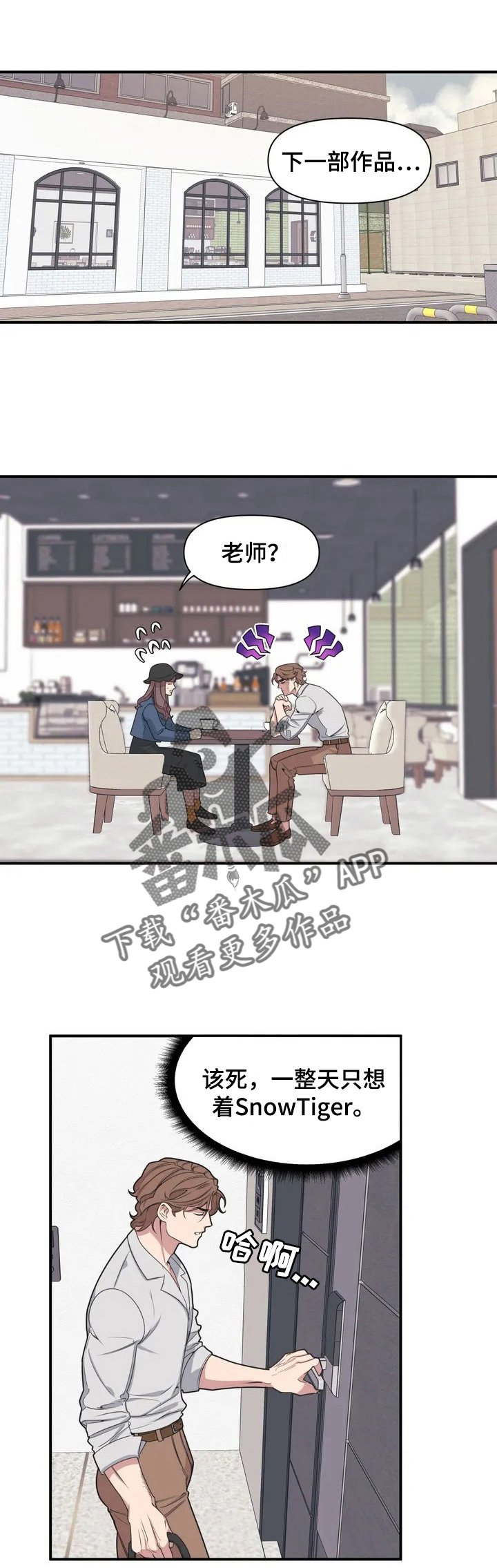第2章：书