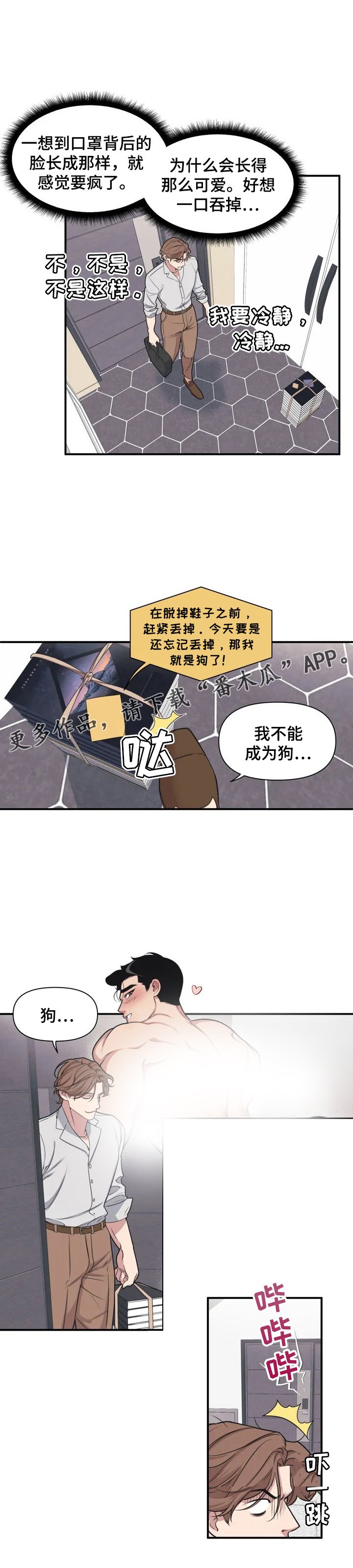 第2章：书