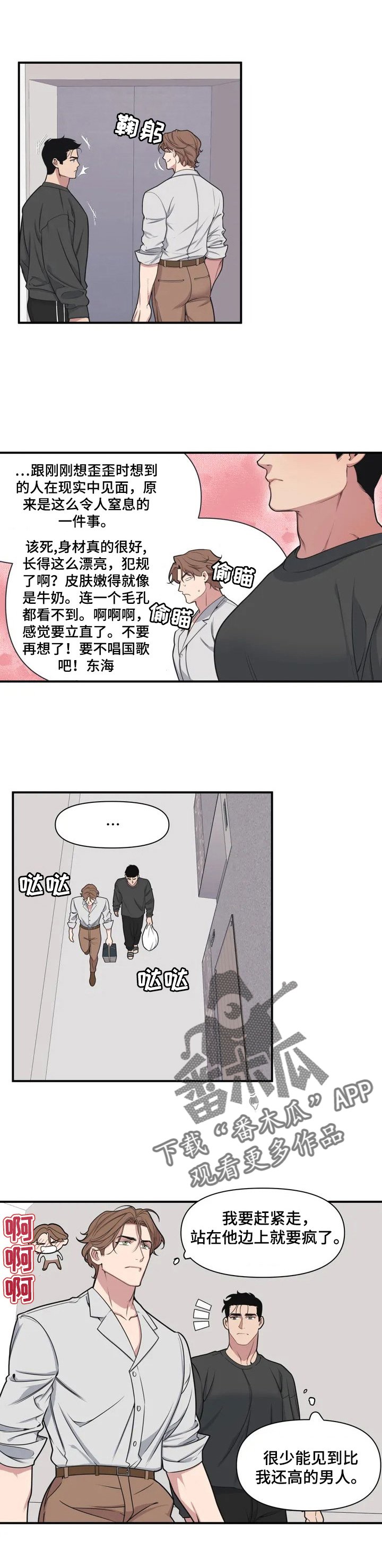 第2章：书