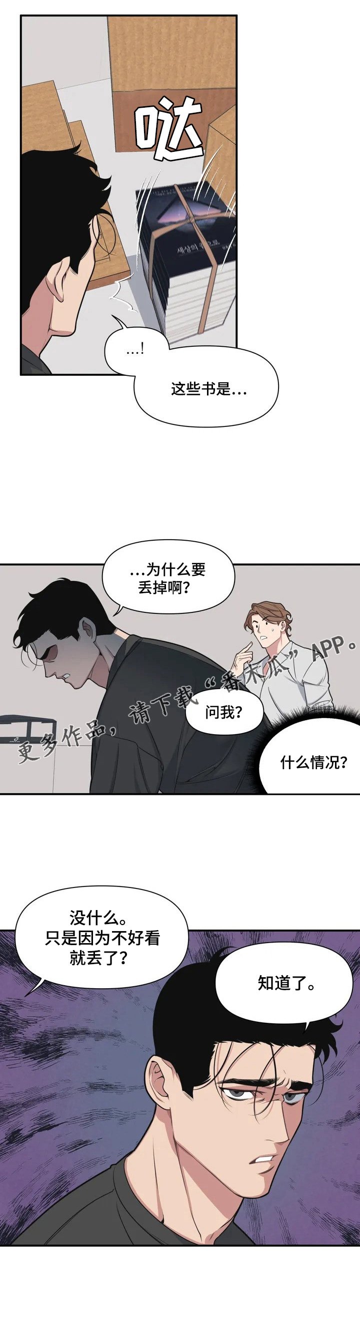 第2章：书