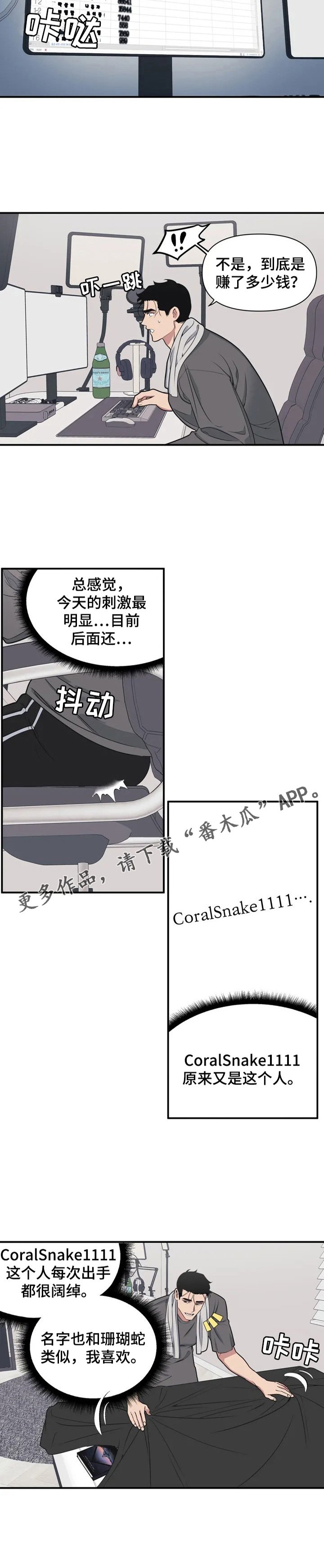 第2章：书