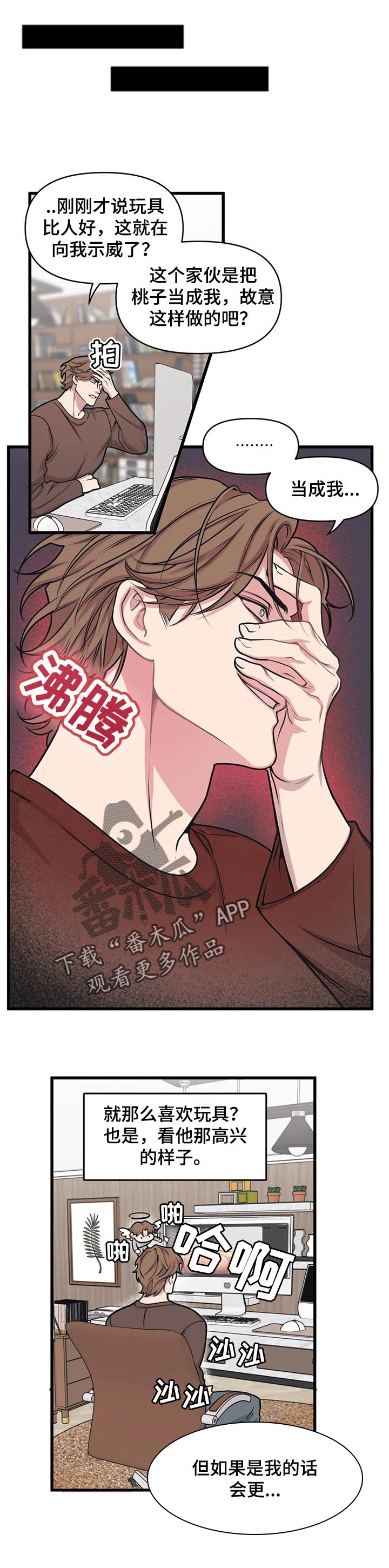第20章：说不通
