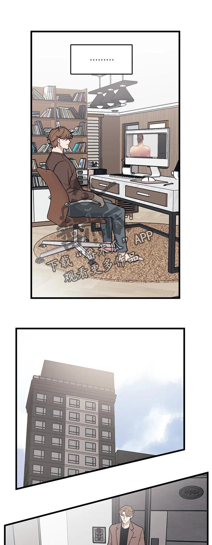 第20章：说不通