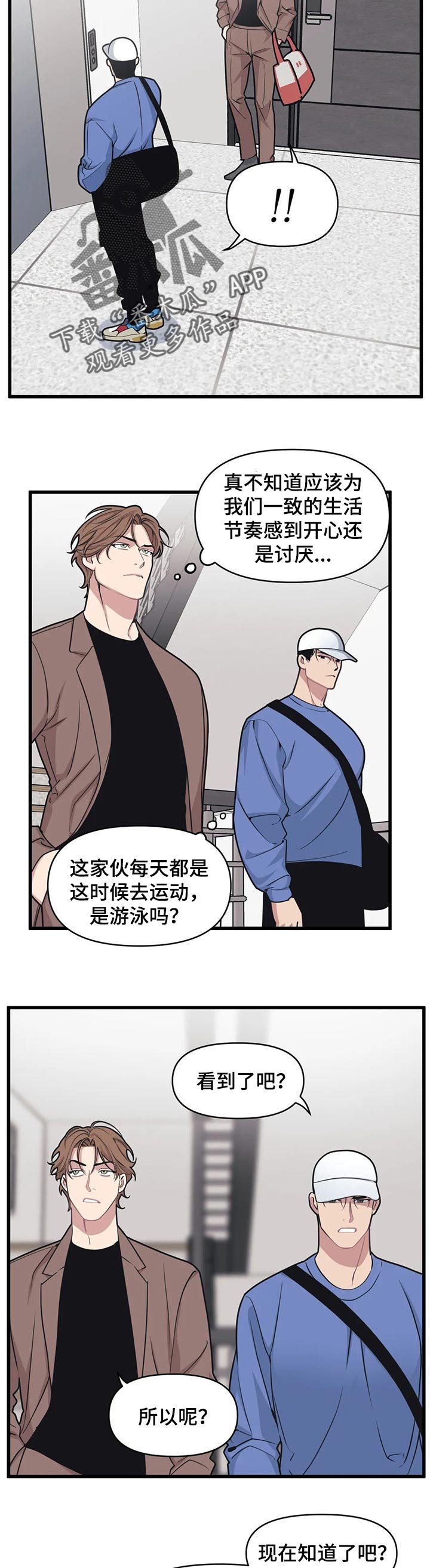 第20章：说不通