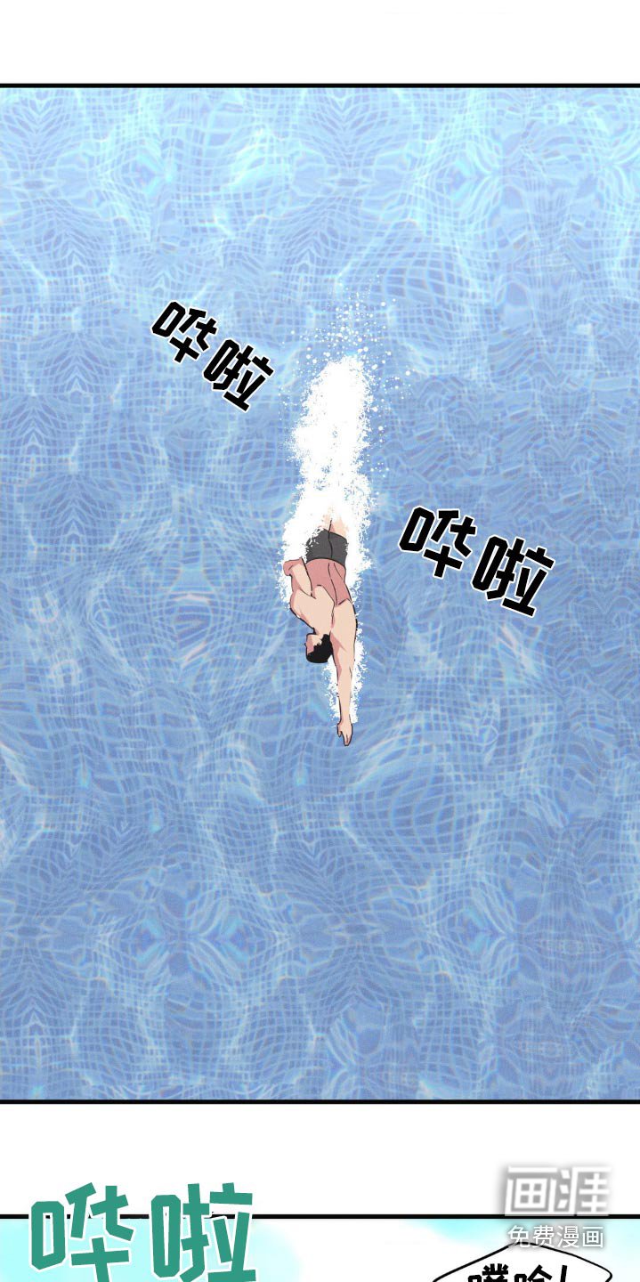 第200章：【番外】直播惊喜