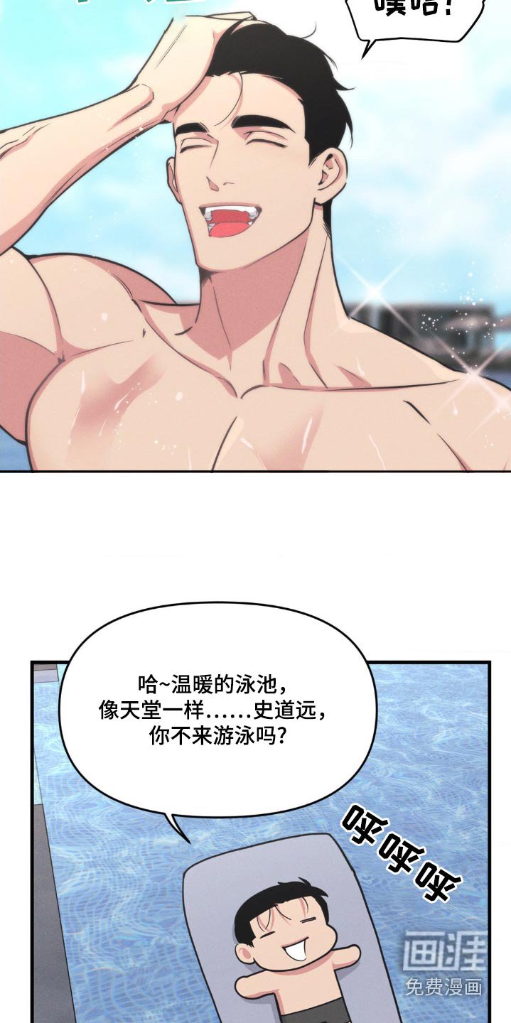 第200章：【番外】直播惊喜