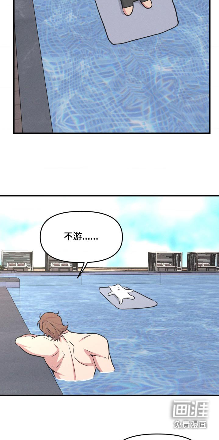 第200章：【番外】直播惊喜