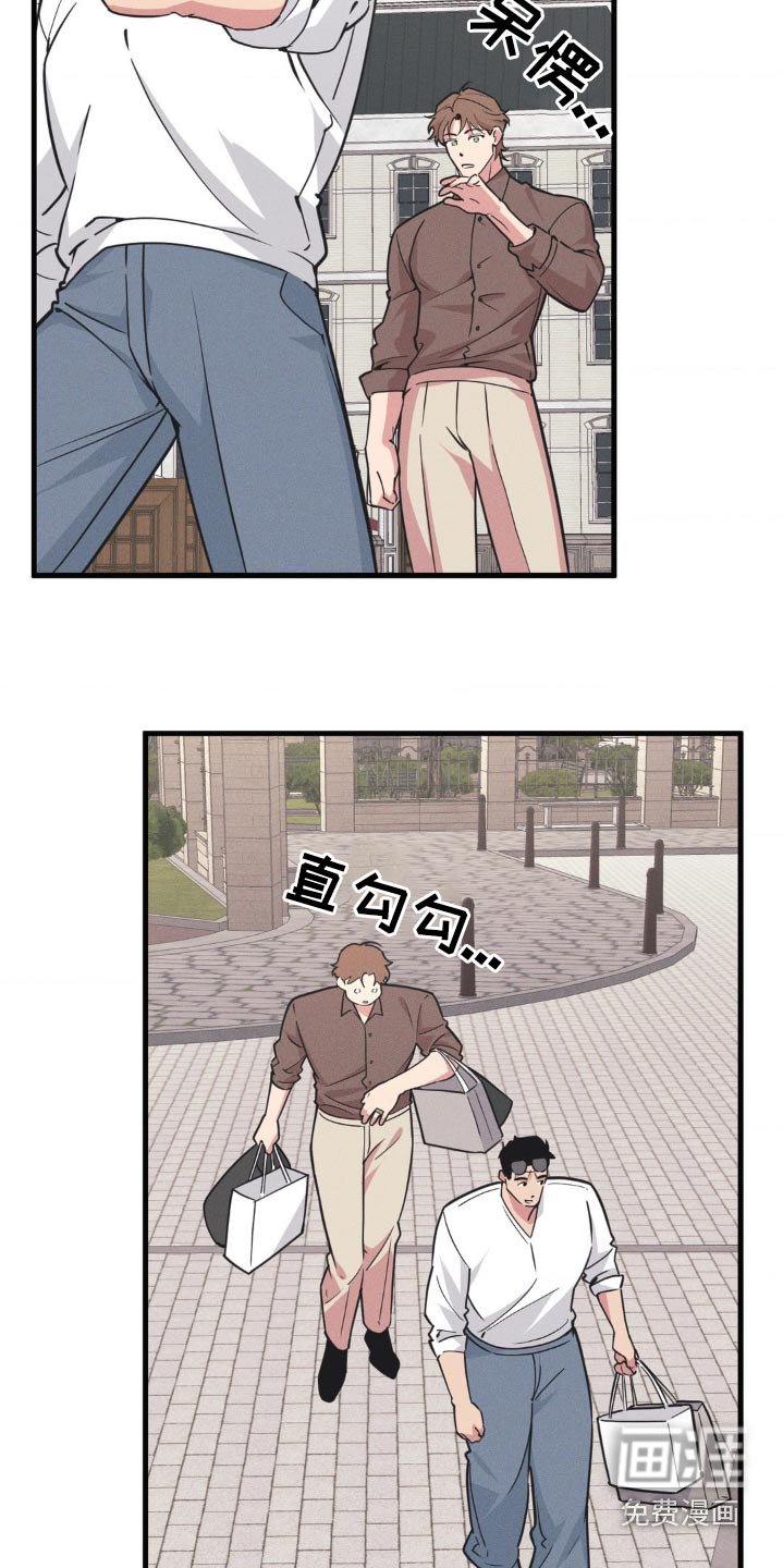 第200章：【番外】直播惊喜