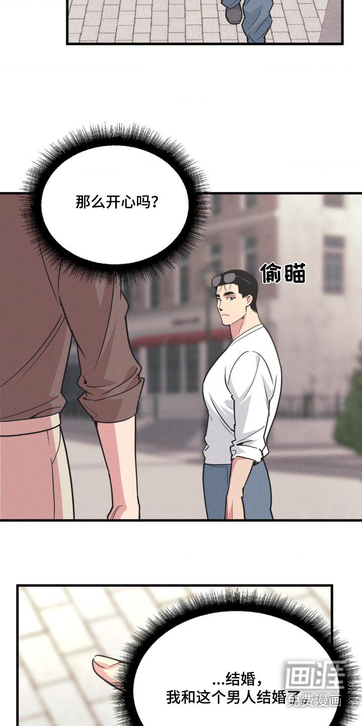 第200章：【番外】直播惊喜